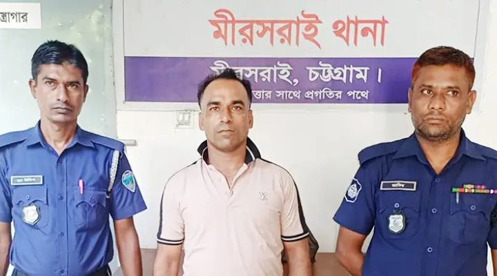 মিরসরাইয়ে ইয়াবাসহ যুবদল নেতা গ্রেফতার